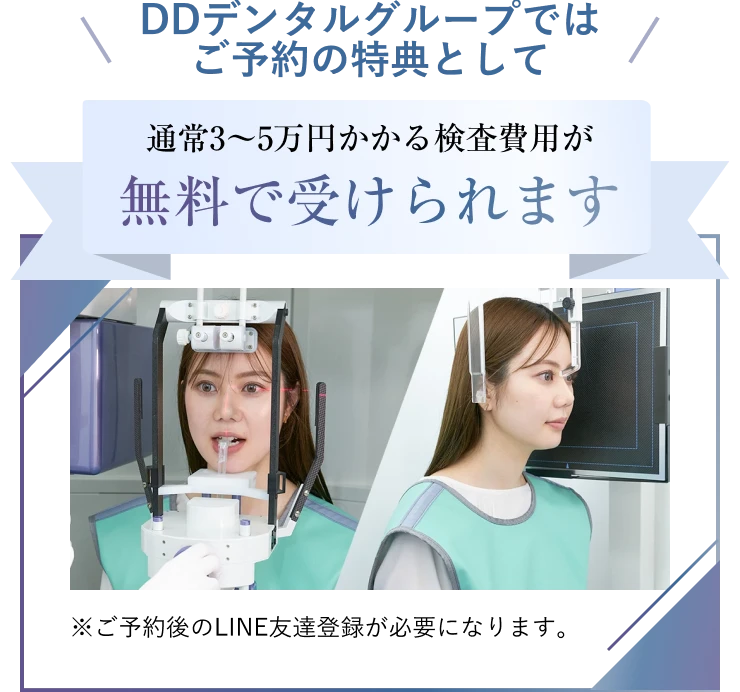 ブラーバの支払いプラン