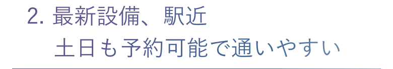 ブラーバの支払い方法