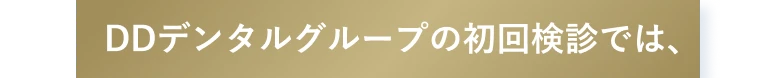 ブラーバの特典
