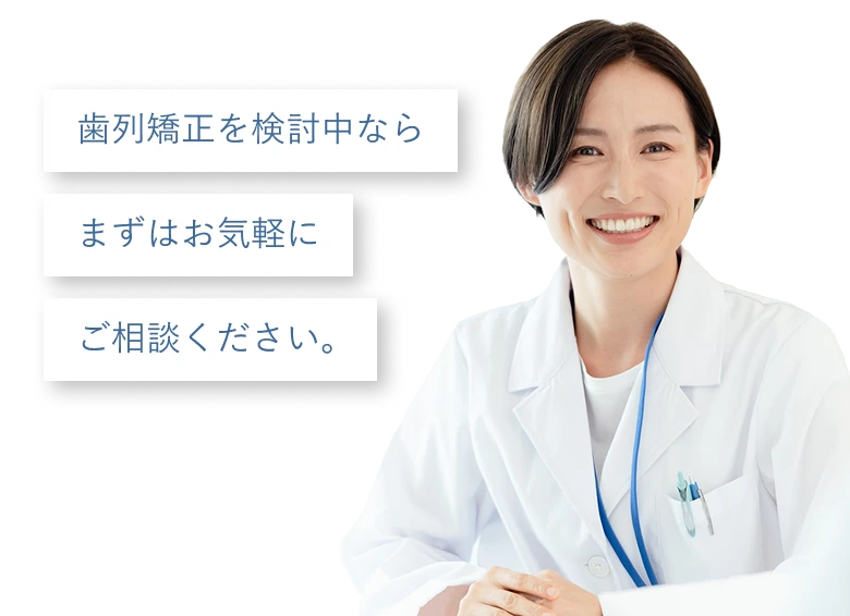 ブラーバの安心サポート