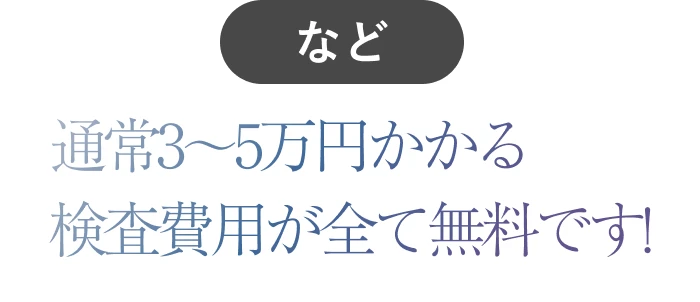 ブラーバの治療ステップ3-4